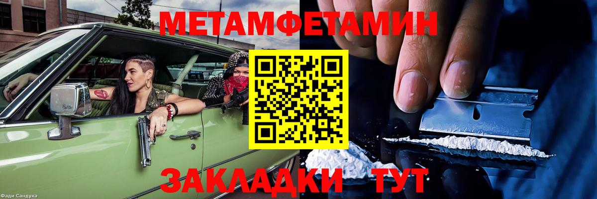 Гусь-Хрустальный  Amphetamine 98%  Вход с VPN 