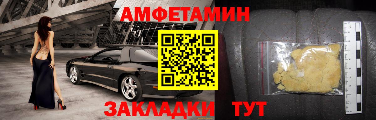 АМФЕТАМИН 98% Гусь-Хрустальный