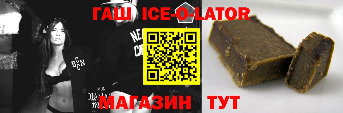 Гусь-Хрустальный  Гашиш индика сатива  Вход с VPN 