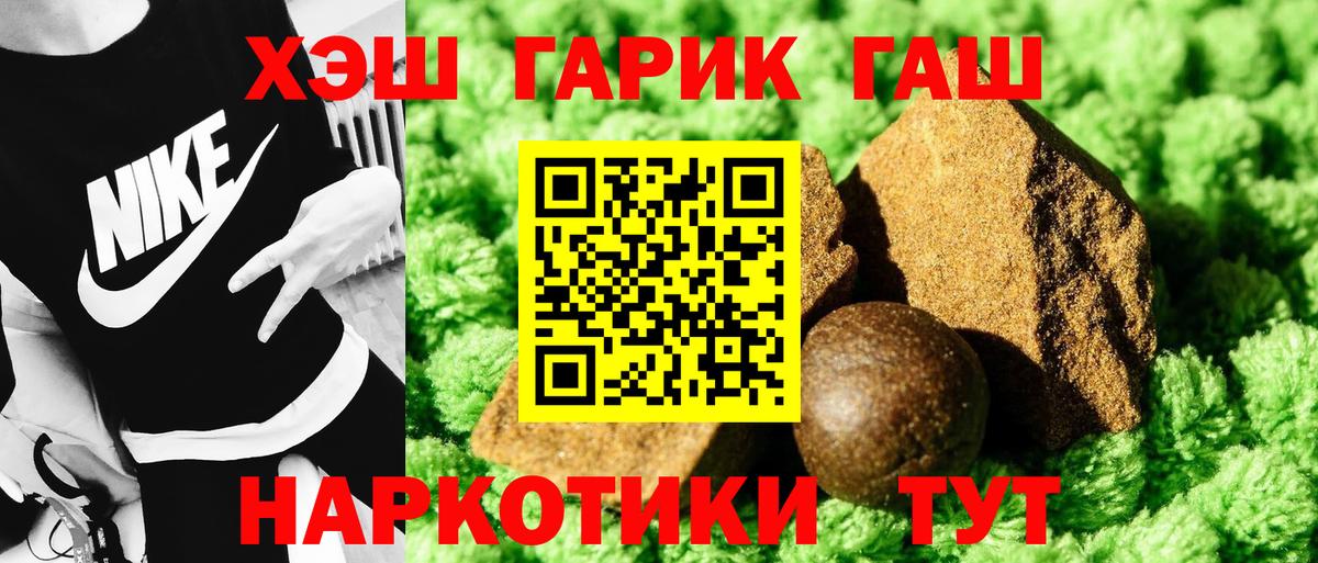 ГАШ ice o lator Гусь-Хрустальный
