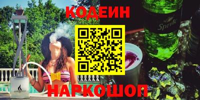 прущие крисы Тула