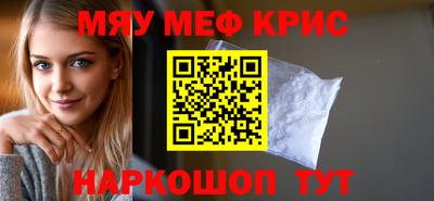 прущие крисы Тула