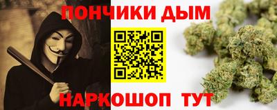 прущие крисы Тула