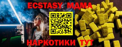 прущие крисы Тула