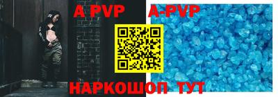 прущие крисы Тула