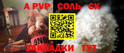 прущие крисы Тула