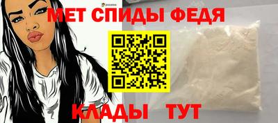 амфетамин Тулун