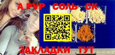 амфетамин Тулун