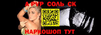 прущие крисы Тула