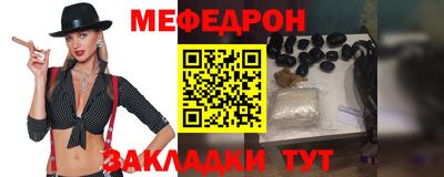 прущие крисы Тула