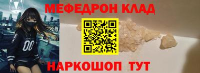прущие крисы Тула