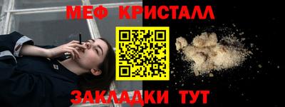 прущие крисы Тула