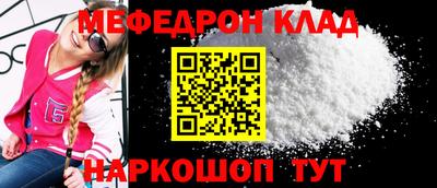 прущие крисы Тула