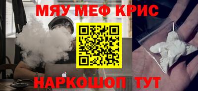 прущие крисы Тула