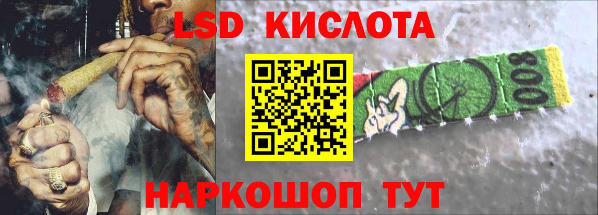 Гусь-Хрустальный  ЛСД экстази кислота  Вход с VPN  Лсд 25 экстази кислота 
