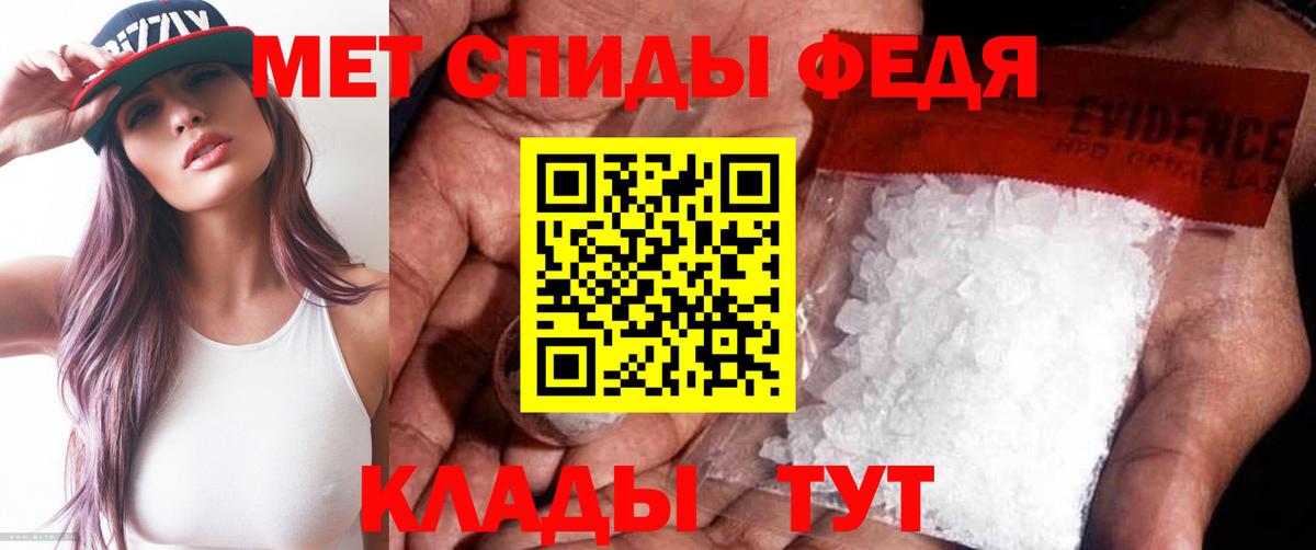 МЕТАМФЕТАМИН Methamphetamine  МЕТАМФЕТАМИН Methamphetamine  Гусь-Хрустальный  Вход с VPN 