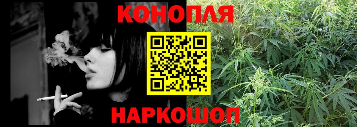 Каннабис план Гусь-Хрустальный