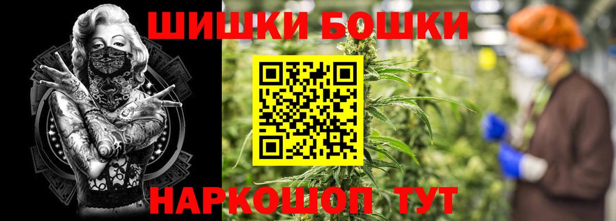 Гусь-Хрустальный  Каннабис Bruce Banner  Марихуана Amnesia  Марихуана план  Бошки марихуана семена  Вход с VPN 